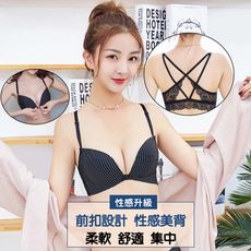 前扣條紋無鋼圈蕾絲交叉美背單件內衣