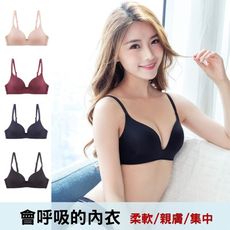日系素面薄款無鋼圈單件內衣  (會呼吸的內衣)