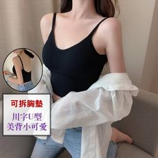 (附薄襯墊)韓系運動露背內搭吊帶。川字U美背小可愛