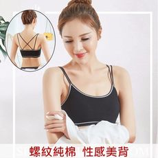 韓系螺紋純棉細肩帶運動小可愛(帶胸墊)