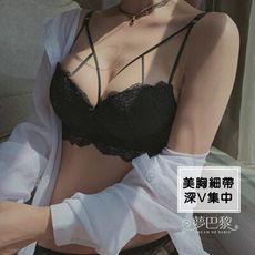 (性感美胸。柔軟蕾絲) 細肩波浪蕾絲鋼圈單件內衣