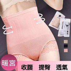 日本3D立體高腰塑身小蠻腰收腹褲