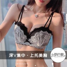 (集中上托。無鋼圈) 撞色睫毛蕾絲半杯單件內衣