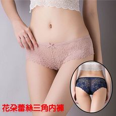 法式花朵蕾絲美臀三角女內褲