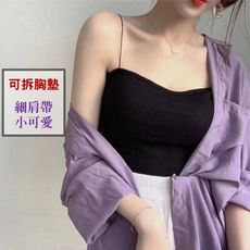 (附薄襯墊)韓系百搭吊帶平口。細肩帶小可愛