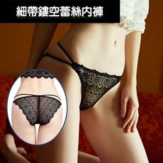 細帶鏤空半透低腰蕾絲女內褲