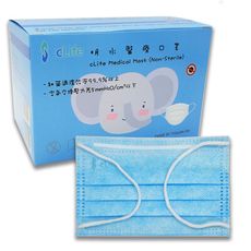 明水幼幼醫用口罩50片/盒(雙鋼印MD、醫療口罩、台灣製、醫用口罩)