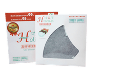 呼立淨-高效科技濾網口罩8片/盒（台灣獨家技術，過濾品質及透氣更優於N95口罩、活性碳口罩）