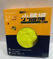 光波量子小酷褲5件/盒 (產品推廣送福利加贈通通貼)