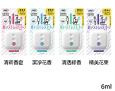 日本 ST 雞仔牌 DEOX 浴廁淨味消臭力 6ml (清透綠香/清新皂香/潔淨花香/精美花束)