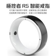 現貨 R5智能戒指 智慧戒指 多功能 支援蘋果iOS iPhone 小米機Mi 虛擬來電 位置通知