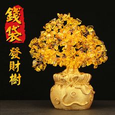 18cm💰黃水晶搖錢樹 招財 聚財 補財庫 納財 迎財 生意興隆 財源滾滾 開運 開店創業送禮自用