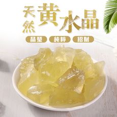 吸引財氣【黃水晶】晶瑩剔透 招財聚財 熔煉製作 有著閃閃動人的漂亮 聚財 增添福氣 創造好人氣 可當