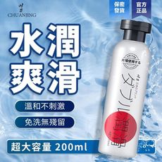 日牌 川井超水潤潤滑液 東京片場潤滑油 專用可舔免洗 情趣用品 成人用品 情侶 情人節禮物 提升性愛