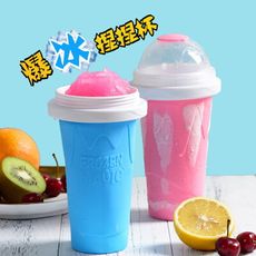 ⭐炎夏消暑必備⭐爆冰捏捏杯 刨冰杯 飲料杯 自製刨冰 冰涼美味