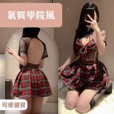 色氣學院風【網紗格紋制服裙】露胸露背 角色扮演 百褶裙 學生裝 情趣內衣 誘惑十足 老師調教系列