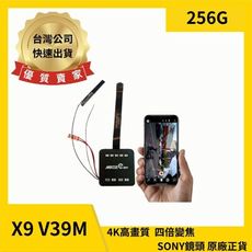 W9 (高配256G)台製消光鏡頭 X9 V39m 聯詠sony 4K針孔攝影機 密錄器【寶力數位】