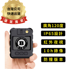 【台灣公司門市保固】P3 贈送128G 汽車機車行車紀錄器 運動攝影機 警用密錄器 微型攝影機