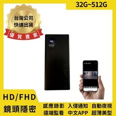 D9 真1080P 無光可錄全彩夜視 收音超強 秒速連線中文介面 32G 針孔密錄遠程連線 行動電源