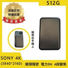 B10 512G磁吸式行動電源隱形攝影機 V39m聯詠 sony IMX258 針孔攝影 密錄器