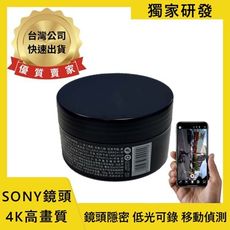 Y10 神奇小盒 髮蠟面霜 SONY鏡頭4K高畫質 4段變焦 低光可錄 密錄器 針孔錄影機 秘錄器