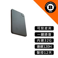 G9 卡片型錄音筆 內建32G 聲控錄音12天 連續錄音120小時 小巧輕薄 超級隱密 可放皮夾卡槽