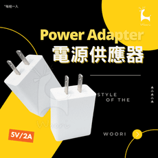 USB充電頭  5V2A 監視器電源頭 旅充頭 USB充電器 豆腐頭  電源供應器