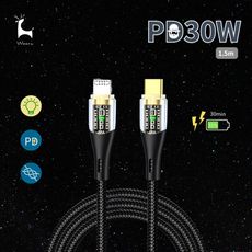 USB-C to Lightning 帶燈LED快充數據線 透明 1.5M 尼龍編織 蘋果充電線