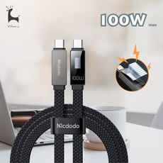 Mcdodo 麥多多 PD100W Type-C快充線 跑馬燈律動線 編織扁線 手機平板充電數據線