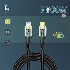 USB-C to Lightning PD30W LED 快充數據線 透明 2M 尼龍編織快充傳輸線