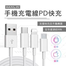 HANLIN手機充電線傳輸線-安卓充電線(USB轉 micro usb)