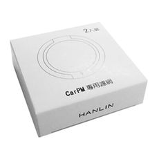 配件: HANLIN-CarPM專用濾網