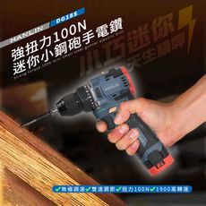 HANLIN-DG18S 強扭力100N 迷你小鋼砲 棘輪萬用頭