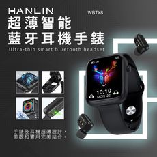 【HANLIN-WBTX8 錶裡合一｜ 手錶+耳機+充電倉 ｜】
