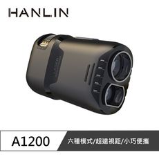 HANLIN-A1200 雷射望遠鏡測距儀