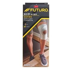 3M FUTURO新-穩定型護膝S(灰)