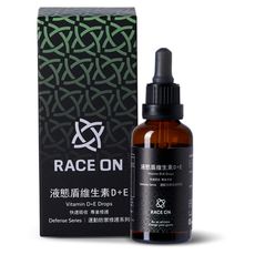 【寶齡富錦Race On】液態盾維生素D3+E滴劑-銳速運動醫學(40ml/瓶/盒)