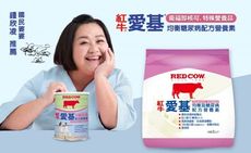 【紅牛】專業版-愛基均衡及糖尿病配方營養素-無乳糖、可管灌(3kg/袋)