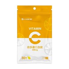 【中化360】倍多喜錠(30錠/包)(維他命C 500mg)