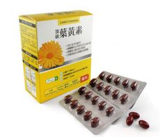 橙心葉黃素軟膠囊-120粒(大)-獨家再送(30粒/盒)