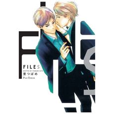 FILES(全)