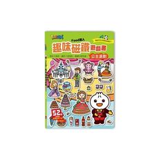 公主派對(FOOD超人趣味磁鐵遊戲書)