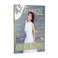 iTouch就是愛彈琴81