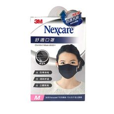 3M Nexcare舒適布口罩8550-酷黑(M/1入) 升級款(恕不退貨，無法接受者勿下單)
