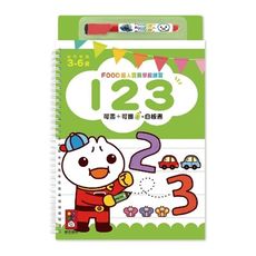 123-FOOD超人寶貝學前練習(附白板筆)