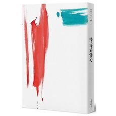 光師父說心經(2)清淨的信心