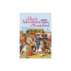 愛麗絲夢遊仙境Alices Adventures in
