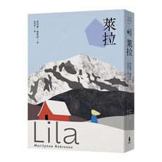 萊拉：基列系列第三部，歐普拉讀書俱樂部推薦必讀
