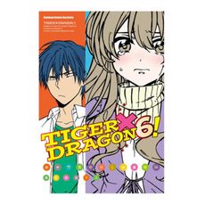 TIGER×DRAGON！(6)漫畫