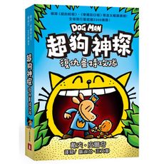 超狗神探(復仇蚤特攻隊)